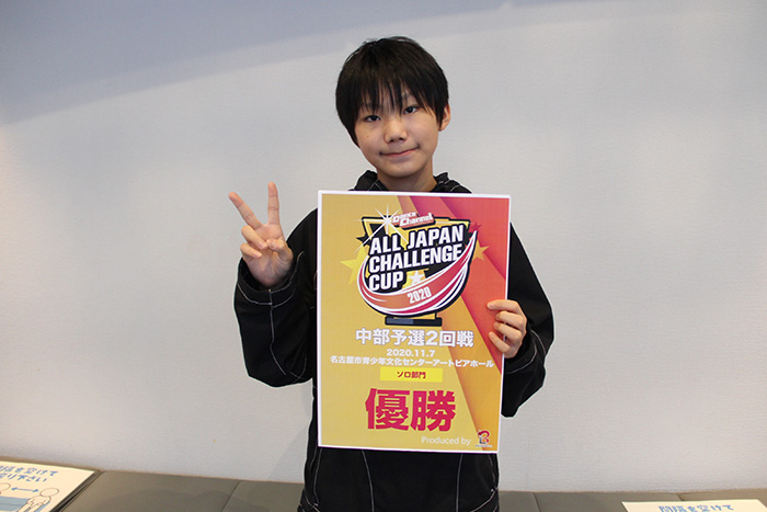 優勝