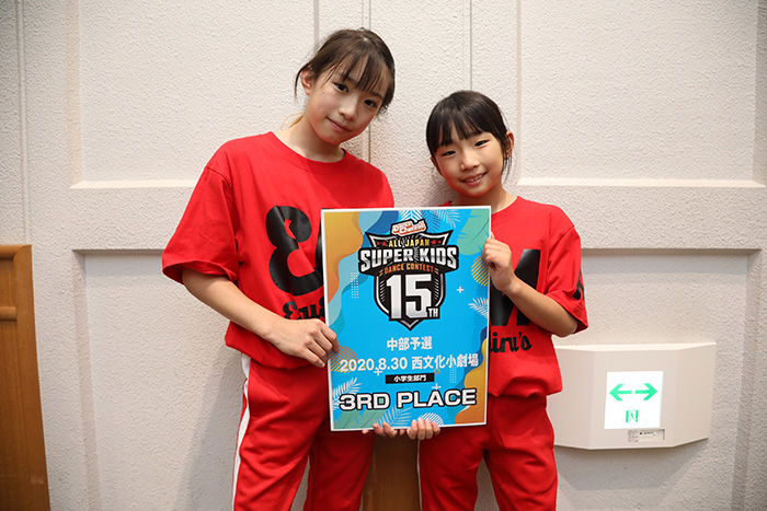 3位