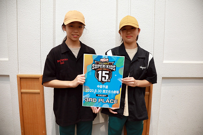 3位