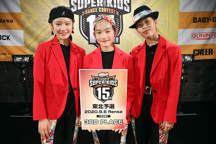 3位