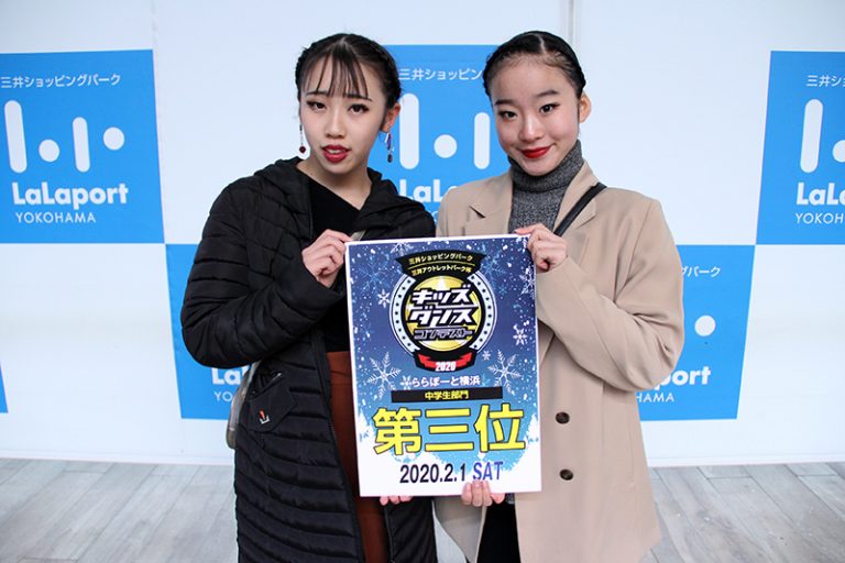 3位