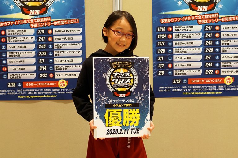 優勝