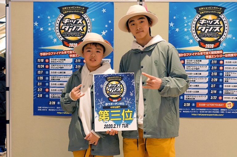 3位
