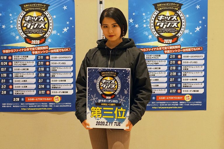 3位