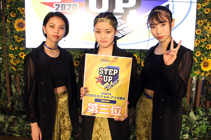 3位