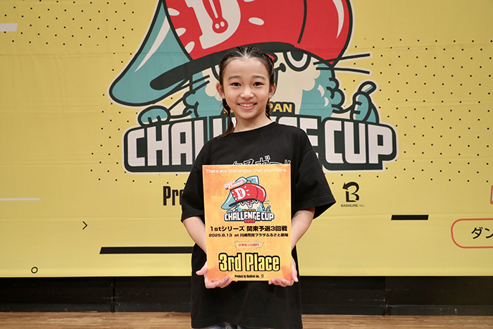 3位