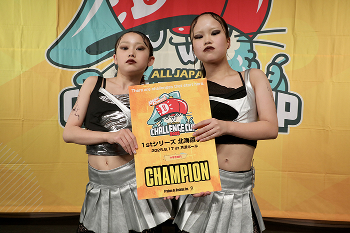 優勝