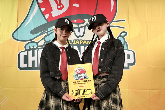 3位