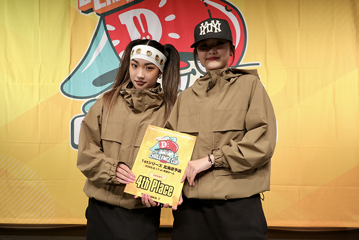 4位