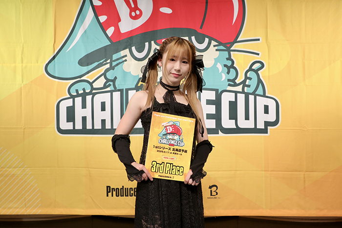 3位