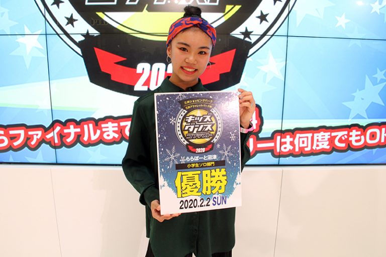 優勝