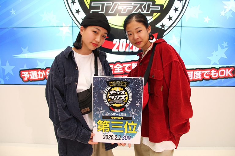 3位