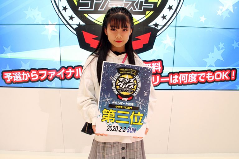 3位