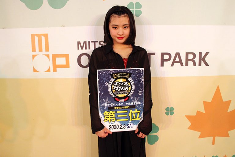 3位
