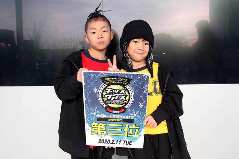 3位