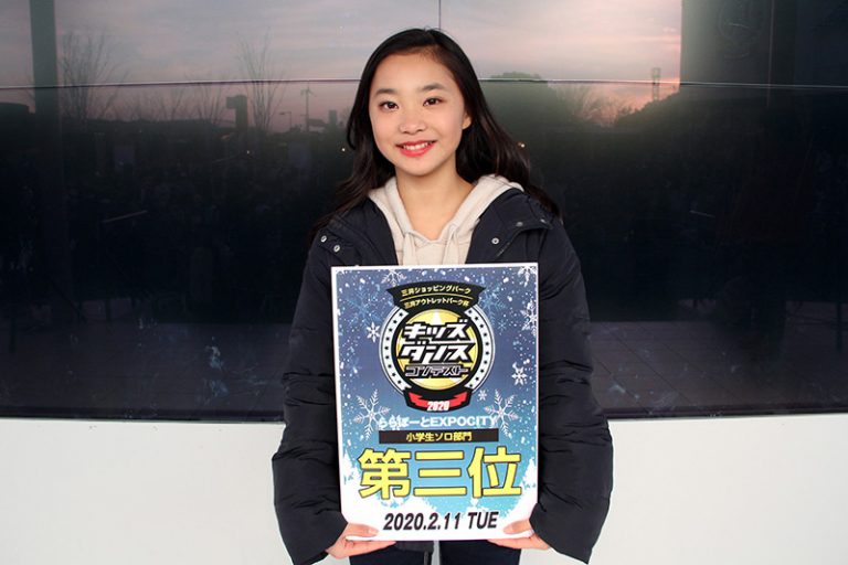 3位