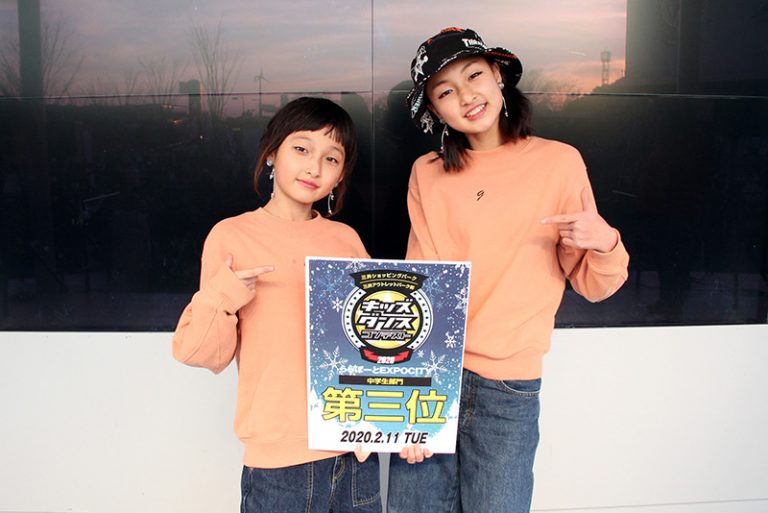 3位