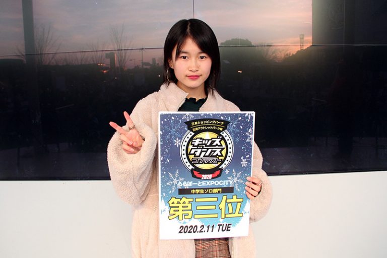3位