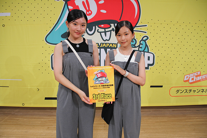 3位