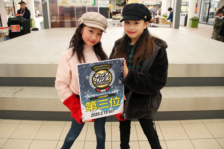 3位