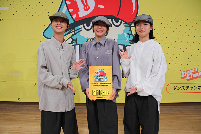 5位