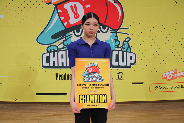 優勝