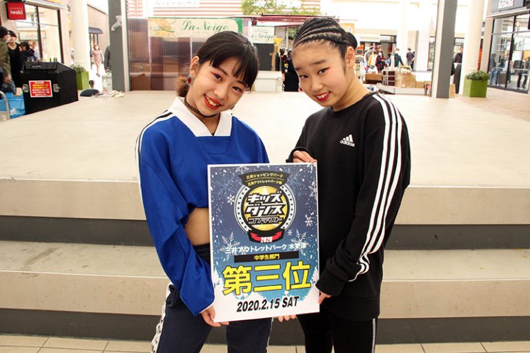 3位