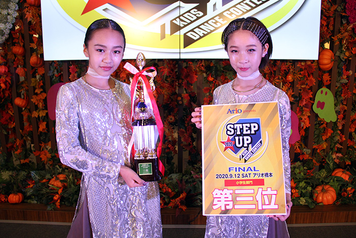 3位
