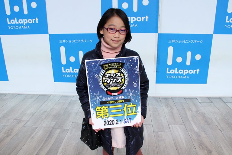 3位