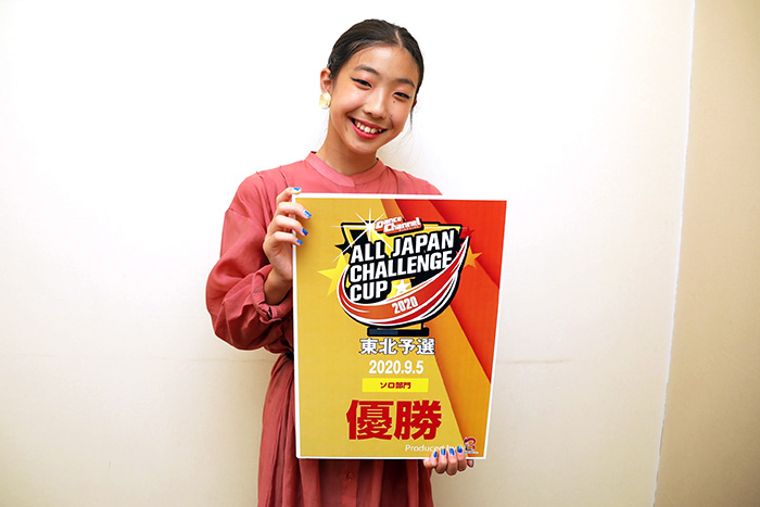 優勝