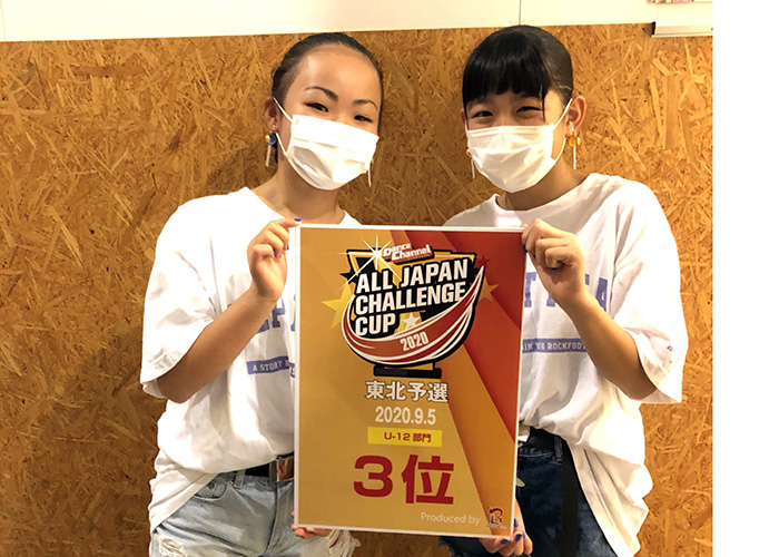 3位