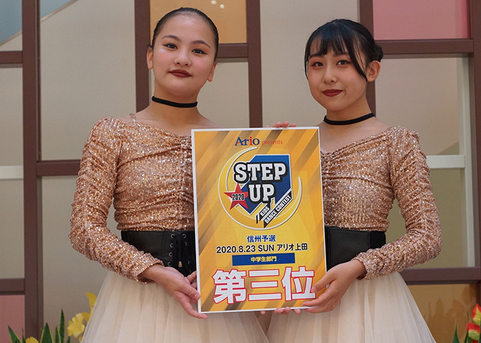 3位