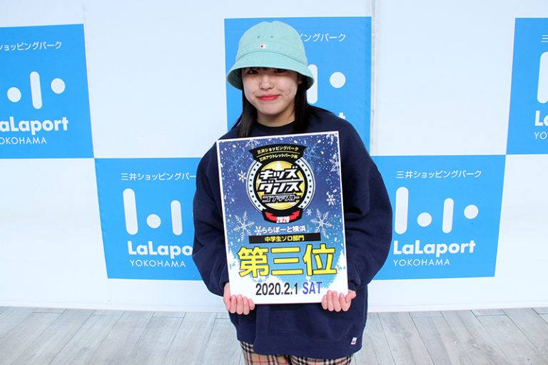 3位
