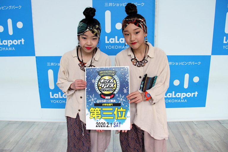 3位