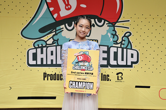 優勝