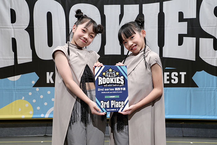 3位