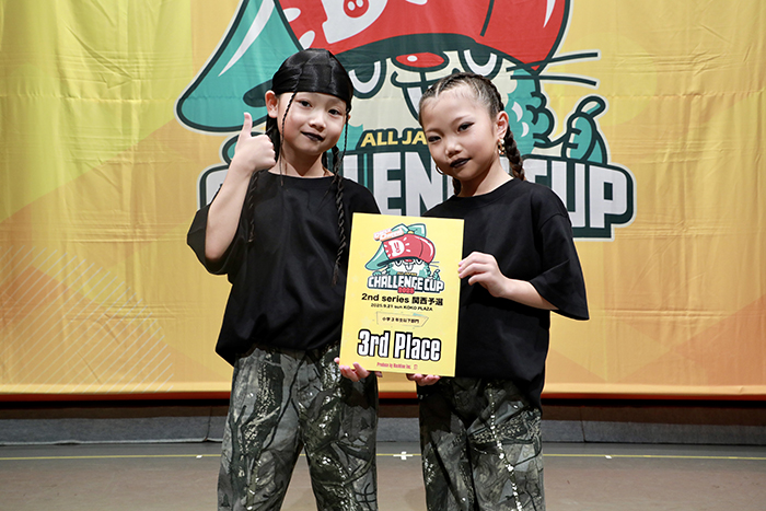 3位
