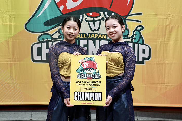 優勝
