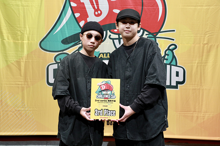 3位