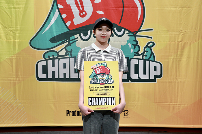 優勝