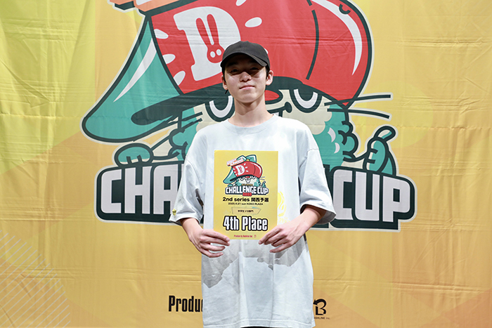 4位