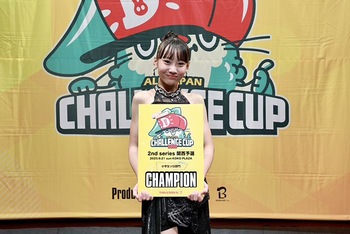 優勝