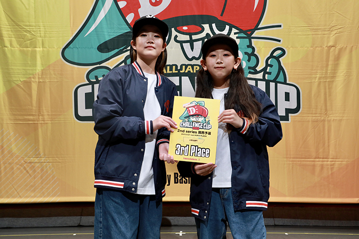 3位