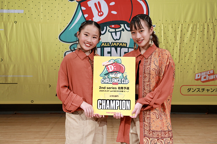優勝