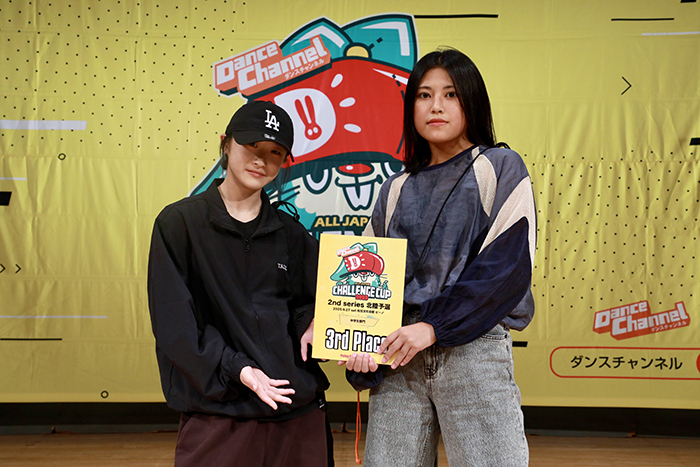 3位