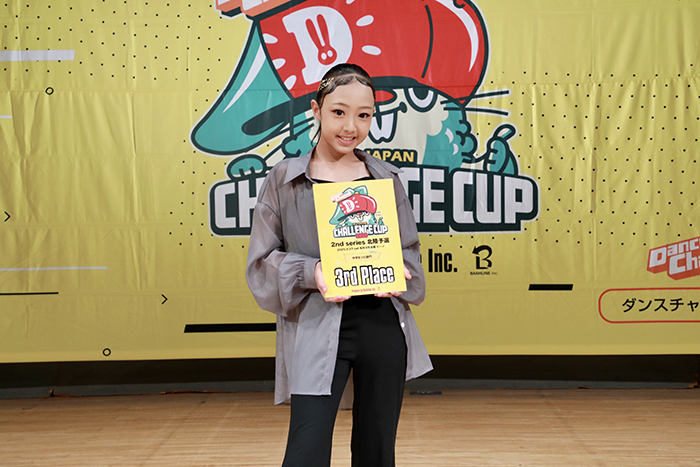 3位