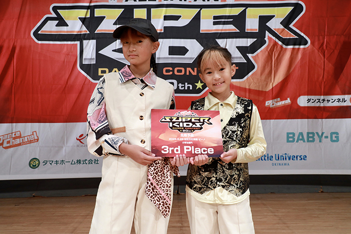 3位