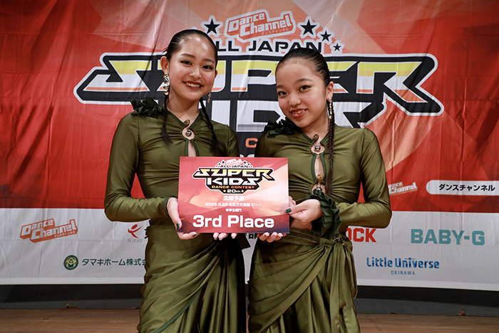 3位