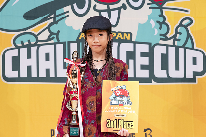 3位