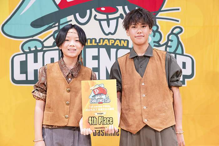 4位